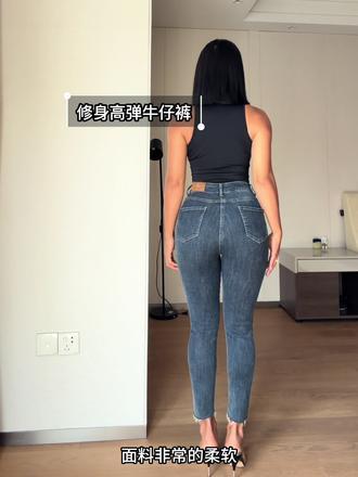 高弹小脚牛仔裤 码数不要选错了啊#健身女孩的牛仔裤 #牛仔裤健身 #紧身上衣搭配牛仔裤 #梨形身材穿搭 #小个子穿搭
