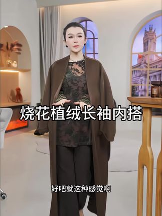 #我要上热门 #复古风穿搭 #时尚气质穿搭 #高端女装搭配 #通勤搭配