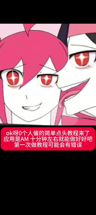 点头教程 #术力口 #meme 嗯对蛋糕女孩蛋糕女孩蛋糕女孩蛋糕女孩蛋糕女孩蛋糕女孩蛋糕女孩蛋糕女孩蛋糕女孩蛋糕女孩蛋糕女孩蛋糕女孩蛋糕女孩蛋糕女孩蛋糕女孩蛋糕女孩蛋糕女孩蛋糕女孩蛋糕女孩蛋糕女孩蛋糕女孩蛋糕女孩