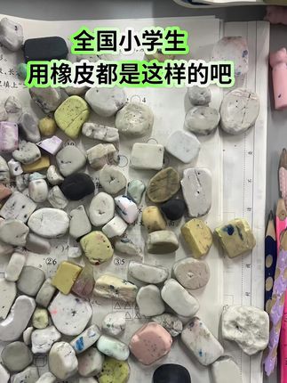 #涨知识 #上热搜 #搞笑 #日常分享 #学习用品 @DOU+小助手