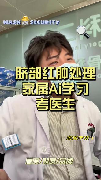 新生儿肚脐红肿怎么回事#儿科医生 #河源市 #脐尿管瘘 #脐茸 #医学科普