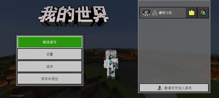 凋零斯拉名不虚传#我的世界