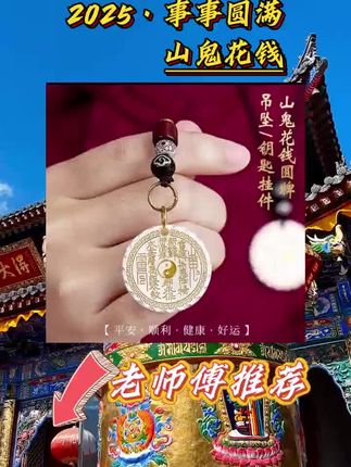 #事事顺心好运连连