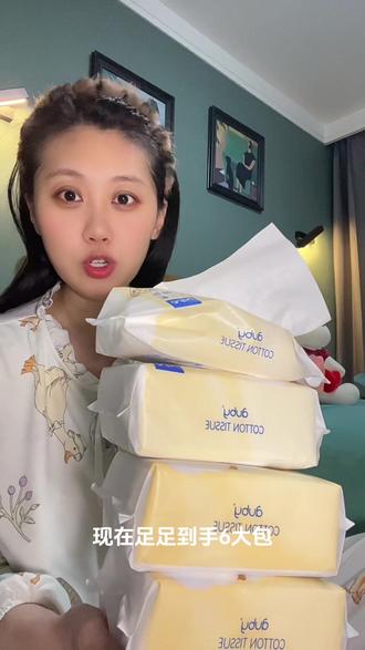 家里有娃的赶紧囤,澳贝百分百棉柔巾薅羊毛 澳贝100%纯棉棉柔巾,宝宝皮肤娇嫩,擦脸擦屁屁总怕红
选棉柔巾,安全才是第一位
澳贝新疆长绒棉,SGS口腔级认证
0荧光0甲醛,新生儿放心用
又大又厚,湿水像小毛巾
干湿两用,洗脸、卸妆、擦玩具都能行
母婴大牌闭眼囤,左下角直接冲
现在活动价,6包超划算#澳贝棉柔巾 #母婴好物 #待产包必备 #宝妈推荐 #棉柔巾