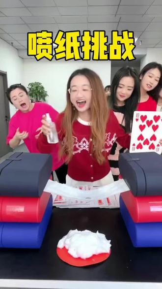 553. 你看到的是多少?#眼力测试 #办公室游戏 #反应测试