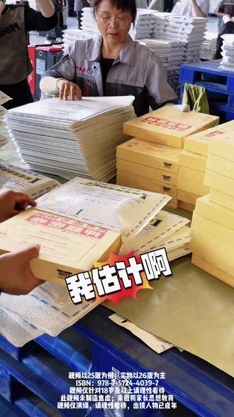 天星【2026高考押题密卷】高考临考预测密封卷高三冲刺仿真卷 #备战高考 #冲刺高考 #提分秘籍 #知识点总结 #必考考点
