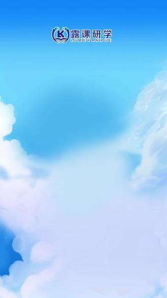 2026年寒假烟台中小学放假时间
#小学 #放假