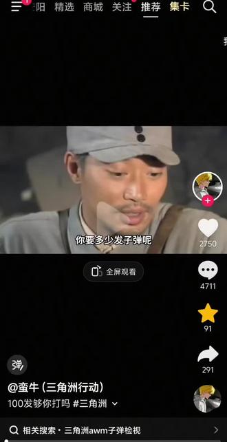 奖池还在叠加#语音 #抖音 #热门