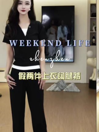 (叶十八专属)夏季新款假两件短袖上衣休闲运动阔腿裤两件套#夏季穿搭清凉一夏 #今日穿搭 #高级感穿搭 #显瘦穿搭 #女生穿搭