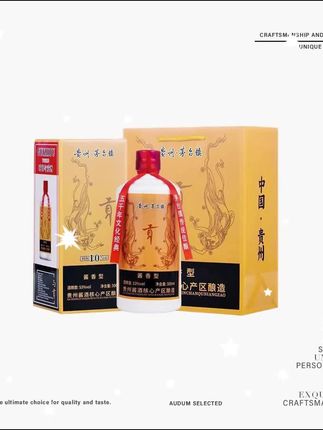 与贡酒贵州经典酱香型白酒纯粮酿造【YH-X】53度500ml*6瓶