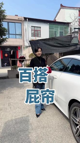 烫钻蕾丝屁帘、遮肉显瘦#百搭屁帘 #屁帘#穿搭分享