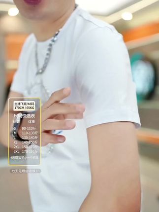 【老斐爷欧品】夏季新品欧货休闲圆领男士T恤字母图案百搭短袖潮#夏季穿搭 #只做高品质 #强烈推荐 #品质男装 #男士穿搭分享