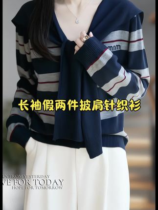 #休闲百搭款 #洋气减龄 #谁穿谁好看不分年龄段 #面料柔软舒适胖瘦都能穿 #百搭上衣
