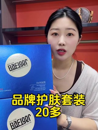 #种草 #好物推荐🔥 #护肤品 #好用不贵 #凡士林