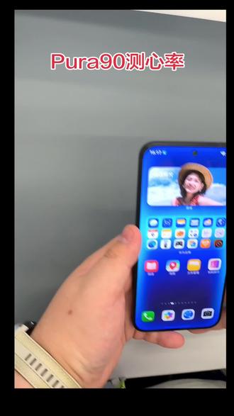 华为Pura 90监测心率无设备也能守护心跳,日常健康,随时掌握#手机新功能体验 #华为pura90pro#手机功能体验分享 #华为Pura90 #手机数码小技巧