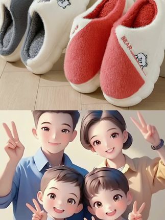 买一送一棉拖鞋女冬季2024新款保暖防滑厚底棉拖鞋室内家居男拖鞋 #新款保暖 #厚底棉拖鞋 #家居鞋 #防滑拖鞋 #买一送一啦