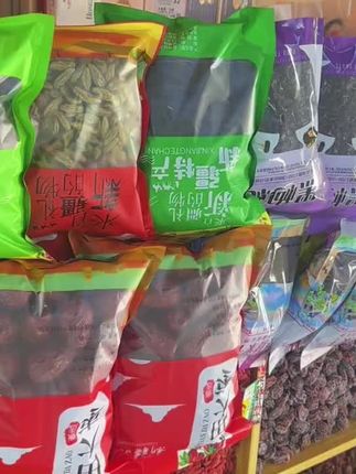 #抖音美食推荐官 美味的坚果已上线,需要的亲赶紧下单