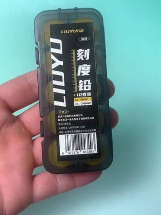 #加厚铅皮卷