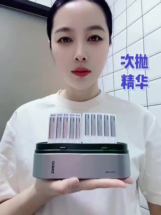 次抛精华#补水保湿 #抗皱 #玻尿酸