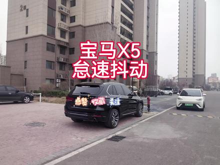 宝马X5怠速抖动,更换点火线圈。
步履不停,未来可期。御星行加油!