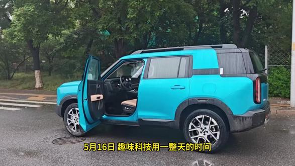 可城可野的“全能选手”:北京越野BJ30试驾体验 作为7万级城市大方盒子,BJ30在本次试驾中用实力证明了自己是一位“买得起、用得爽、跑得远”的全能型选手。#北京越野 #BJ30旅行家 #7万级城市大方盒子