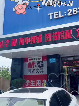 #强烈推荐 #好物推荐分享