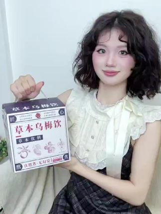 古法熬制酸梅汤草本乌梅饮