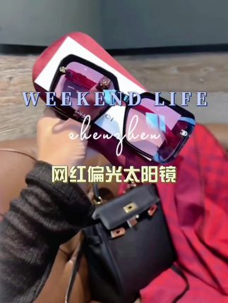 #百搭太阳镜 #新的起点新的开始 #菲鹰鸟网红墨镜女偏光太阳镜2025新款开车防紫外线 #好物推荐 #好物推荐达人