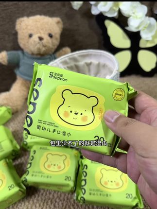 圣贝恩很少有羊毛!1块2一包这品质还买啥别的啊?!#婴儿手口湿巾 #宝宝便携湿巾 #母婴好物 #湿巾 #开学必备