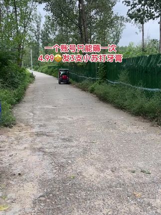 4.99到手三支牙膏,真的太划算了#牙膏 #小苏打牙膏 #便宜好物 #超便宜超划算 #生活用品