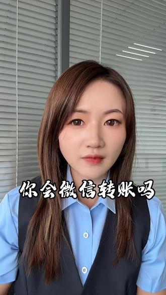 给别人转账,这个备注你得牢记 #创作灵感 #银行金融知识普及 #财务安全小常识 #金融常识