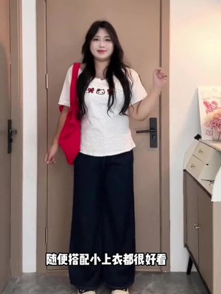 #梨形身材穿搭 #裤子穿搭 #显高显瘦 #休闲风 #平价穿搭