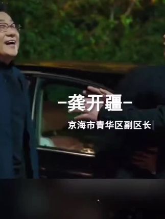 真后悔三十岁之前没早点看到这本书,多走了很多弯路。#狂飙 #孙子兵法 #处世智慧 #好书推荐 #高启强