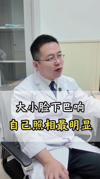 大小脸下巴咔咔响 自己照镜子更明显这些症状到底是那里出啦问题?#颞下颌关节紊乱 #弹响 #医学科普 #医者仁心 #沧州二院陈华康复团队