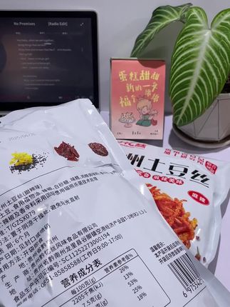 #热点宝 #我要爆单了 #我要流量 #我要上热门🔥 @DOU+小助手