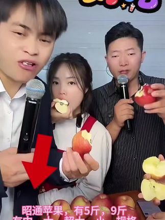 优质昭通苹果多汁,脆,甜,。