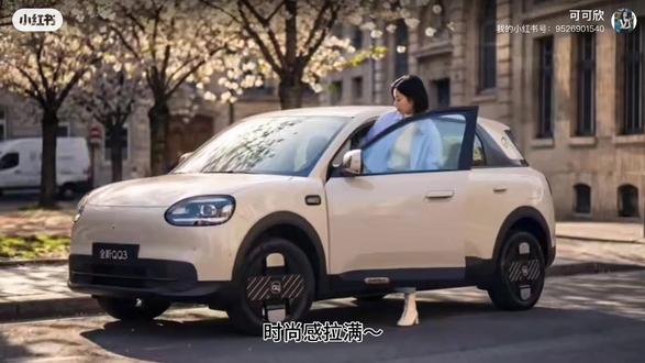 5-8W纯电小车🚘QQ3对比星愿怎么选?
#5-8万级小车该怎么选?
#新款星愿上市真的值吗?
#27款星愿上市值的买吗?
#看完星愿上市我选择QQ3