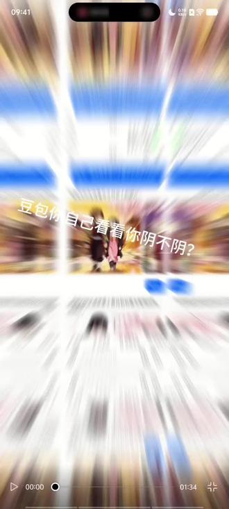 #阴间豆包#不是抄袭。#第一次剪辑勿喷
@痛名为泪 @喵