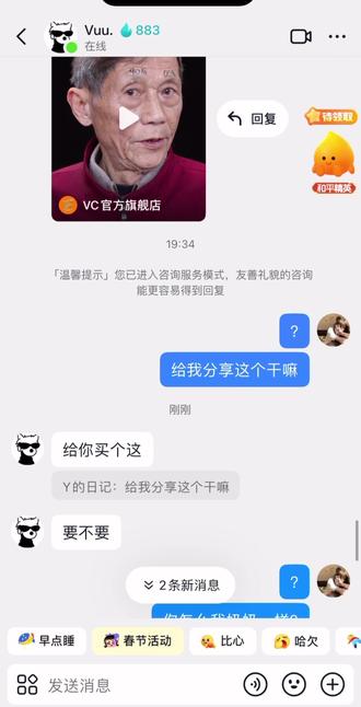 谁家男朋友这样?我服了…… 老了卖他保健品#搞笑聊天记录 #傻子傻子大傻子