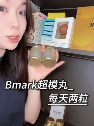 决定穿什么衣服的不是天气而是你自己 #瑞士bmark #瑞士bmark超模丸 #好物分享 #bmark模特丸