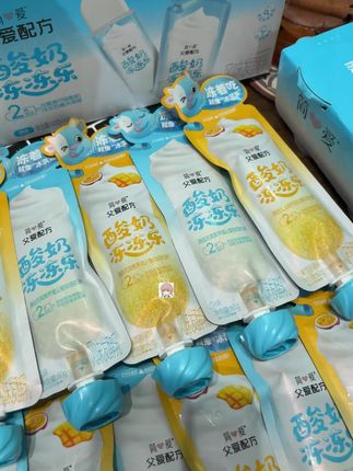 高温救命稻草来了!孩子放学撕开一支冻冻乐,奶香混着冰爽瞬间治愈燥热;打工人下班嗦一口,绵密质地瞬间赶走疲惫。现在买6支送3支,囤满冰箱,整个夏天都是清爽暴击!#强烈推荐