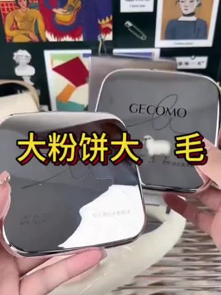 自从用过双管#洗面奶,就不想在换啦,男女都可以用,泥膜加#氨基酸洗面奶 一吸一清 ,清爽控!#温和清洁 #双管洗面奶 #好好洗脸