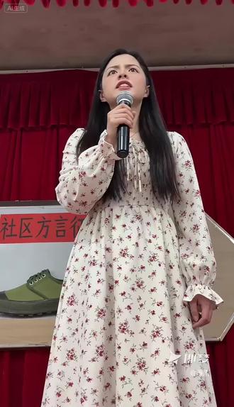 小时候的解放鞋你们那边方言叫什么 !#方言问解放鞋 #即梦AI #AI分身戏精大赛 #我的AI分身杀疯了