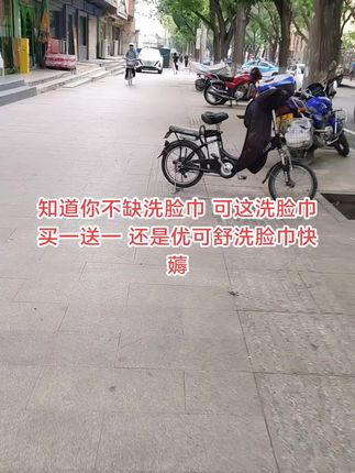 毛毛姐亲测后,强烈推荐给各位姐妹! 又大又厚又柔软,好用又安心❤️210抽超大容量,一包可用大半年了!婴幼儿级别,小宝都可以安心用!#多余和毛毛姐 #优可舒悬挂式洗脸巾 #日用品推荐 #无限回购的洗脸巾分享 #精致妈妈必备