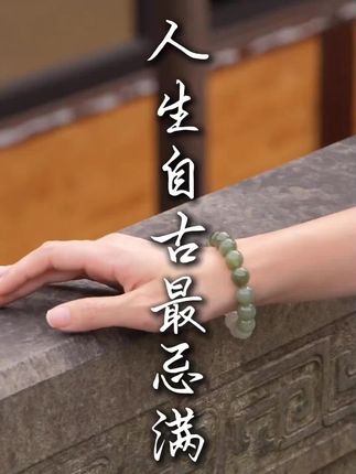 渐变色和田玉手串,显白好看有气质#玉文化 #玉石魅力 #玉石知识 #文玩手串 #种草好物