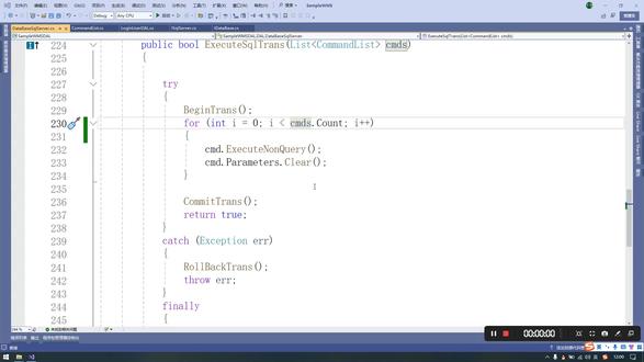C#毕业设计简易仓库管理系统二十四(保存管理员权限) C#毕业设计简易仓库管理系统二十四(保存管理员权限)