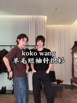 这件衣服真的太舒服了,它是那种很宽松的感觉,而且料子特别软糯亲肤。它是一件纯羊毛的针织衫,上身之后满满的高级感,宽松的版型让你穿着非常舒适自在,随便搭个牛仔裤都很好看。#女装 #女装穿搭 #百搭显瘦 #百搭上衣 #显瘦穿搭