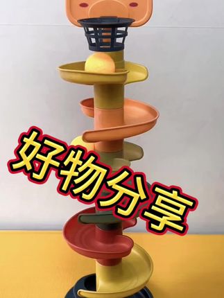 #玩具 #益智玩具 #儿童玩具 #玩具推荐 #宝宝玩具