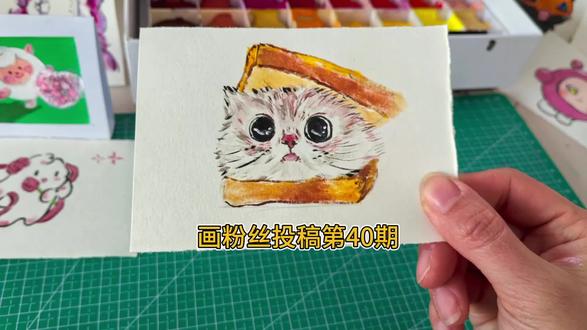 画粉丝投稿第40期,一只可爱的面包片小猫,一起来看看吧!#你来投稿我来画 #画粉丝投稿 #画表情包 #手绘 #画渣日常