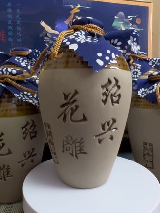 来自绍兴的手工冬酿花雕酒来大福利了,一箱六坛,送陶瓷酒具,也才这价,刷到得赶紧囤#绍兴黄酒 #花雕酒#纯粮酿造 #好喝不贵#好酒推荐
